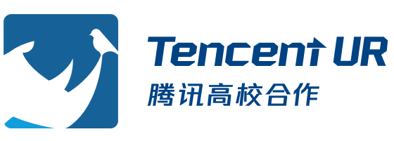 腾讯高校合作